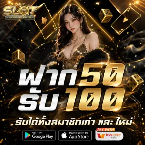 สล็อตเว็บตรง วอเลท 1 บาท